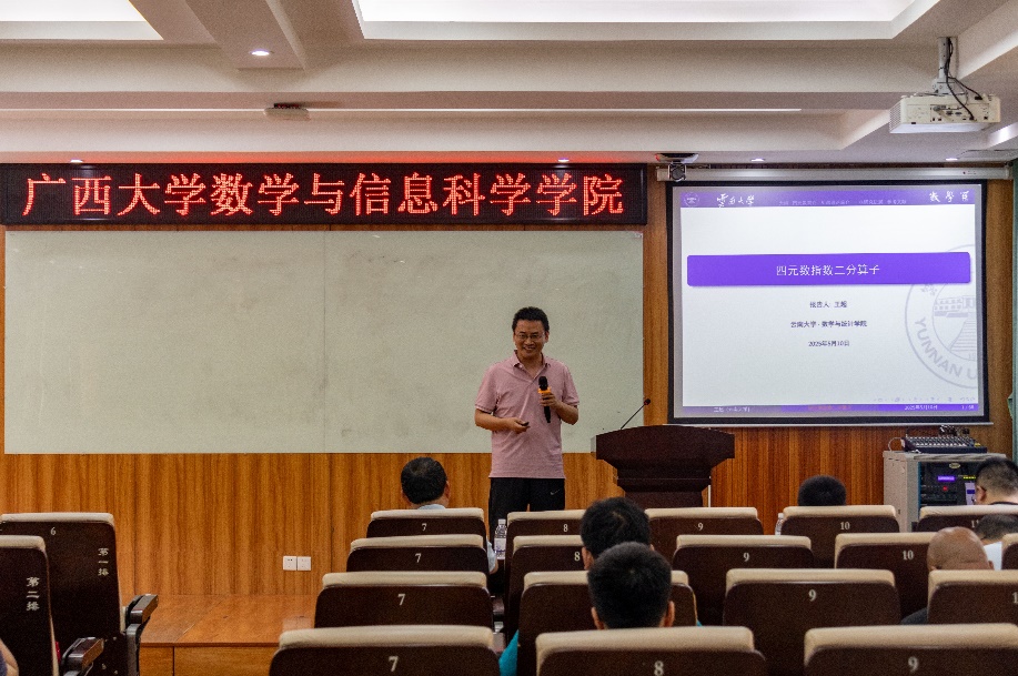 https://gxcmr.gxu.edu.cn/__local/2/EF/C6/5D60261E8CA940CD569465A166B_7F1F569F_36F2BC.jpg